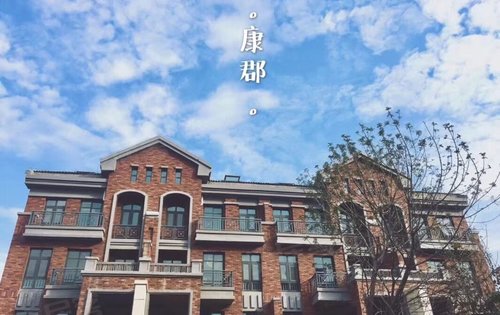 元正·康郡动态:好房子一套就够了!316㎡双气别墅现房-郑州安居客