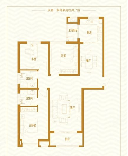 紫御豪庭户型图