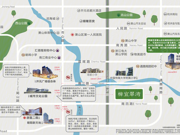 樟宜翠湾,杭州樟宜翠湾房价,楼盘户型,周边配套,交通地图,育才路与南四路交叉口 - 安居客