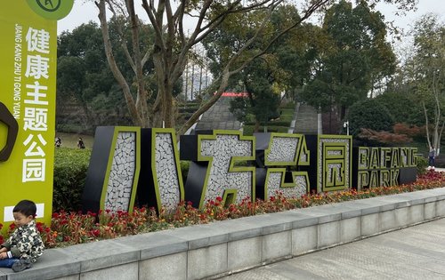 万象府台动态:完善的生活配套让您享受到繁华都市生活-长沙安居客