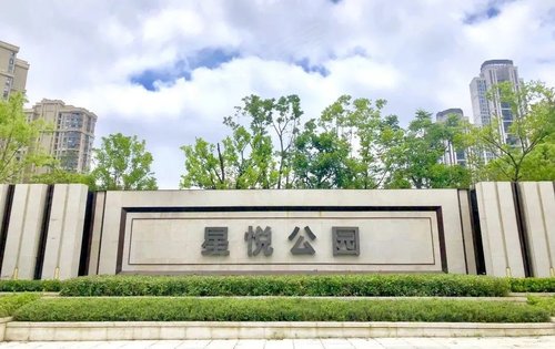 星悦城六期玺樾动态:家门口的星悦公园-武汉安居客
