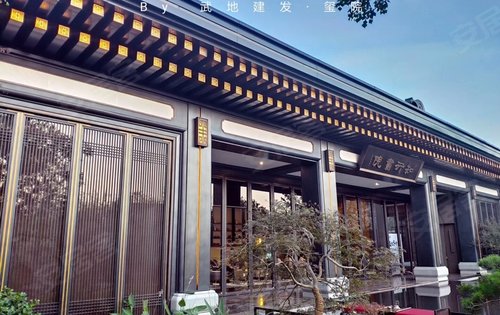 实景展示 新中式售楼部