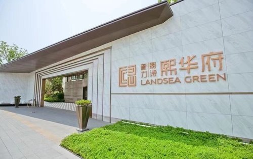 新力朗诗熙华府