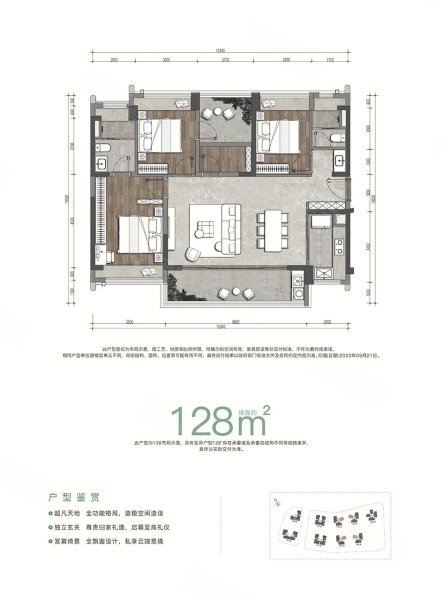 绿城·桂语兰庭128平户型,绿城·桂语兰庭3室2厅2卫1厨约128.00平米户型图,朝东南朝向 - 深圳安居客