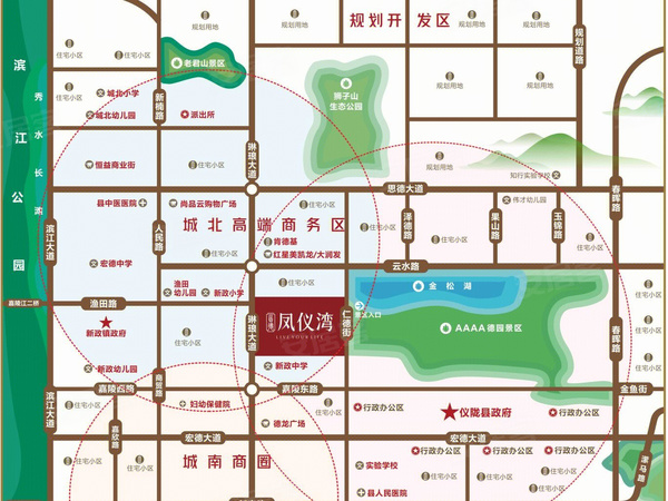 首德·凤仪湾,南充首德·凤仪湾房价,楼盘户型,周边配套,交通地图,新政镇琳琅大道北三段66号 - 安居客