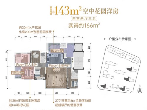 越秀天悦云萃二期,4室2厅3卫,和泰东一路68号,越秀天悦云萃二期二期6#-1单元-4-402 - 安居客