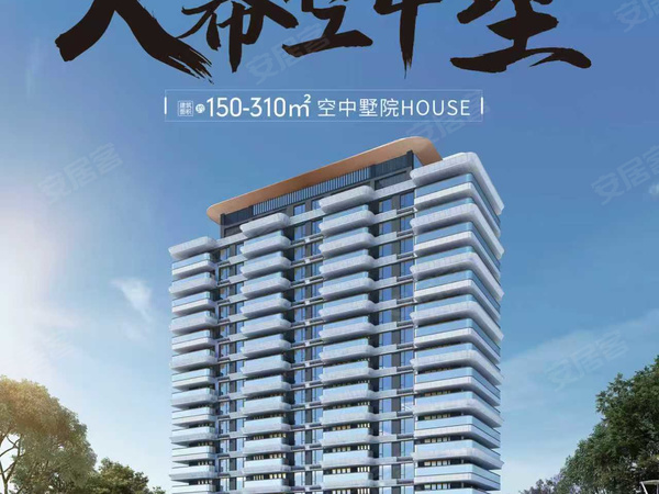 及第风华,聊城及第风华房价,楼盘户型,周边配套,交通地图,聊城市东昌西路(三中总校)以北、柳园北路(人民广场)以西 - 安居客