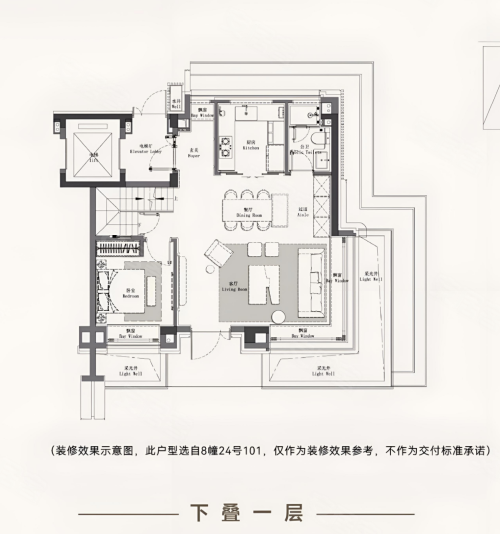 招商·林屿湖畔165平下叠E户型,招商·林屿湖畔别墅约165.00平米户型图,朝南朝向 - 上海安居客