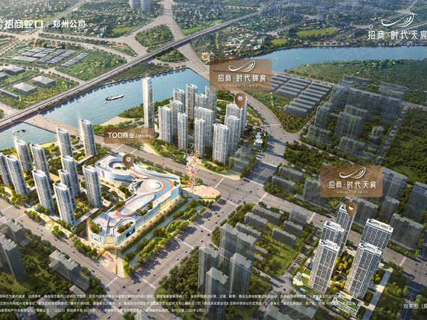 招商·时代天宸，郑州招商·时代天宸房价，楼盘户型，周边配套，交通地图，三全路与江山路交叉口向东200米 - 安居客