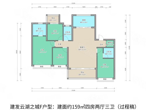 云湖之城·低碳国际社区159方F户型,云湖之城·低碳国际社区4室2厅3卫1厨约159.00平米户型图,朝南朝向 - 杭州安居客