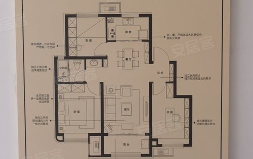 7-9层到顶,一梯两户,全明户型,南北通透,90平米三室两厅一卫