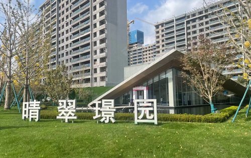 晴翠璟园动态:晴翠璟园售楼处一展-苏州安居客
