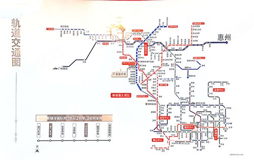 深圳廣州東莞地鐵銜接圖,我們項目就處於東莞地鐵延長線的虎門北站