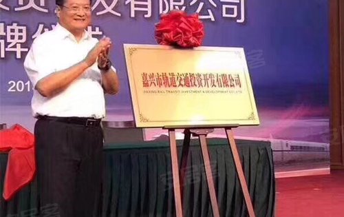 孔雀城的世界,轻轨将要来到,潜力不可想象,嘉善在创新高!