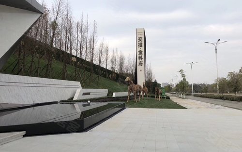 交投·金科府 11.23 会所式营销中心 耀世启航 恭迎品鉴