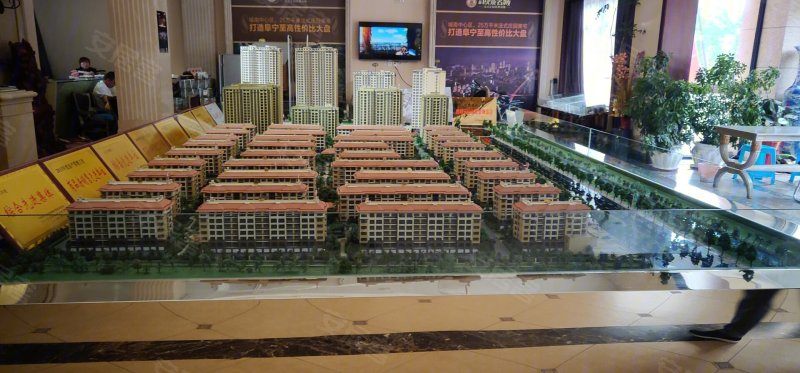 联益欧景名城