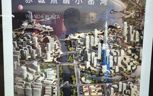 小窑湾万达广场
