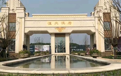 大美园林,已开放 音乐喷泉 欢迎联系我参观