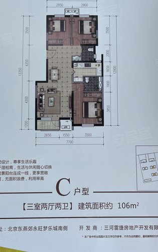 佳悦丽庭在售住宅户型图展示了解更多请联系我优惠多多保障力度大