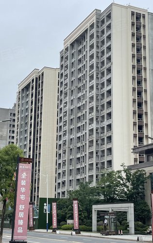 步阳东港华府动态:东港华府一期外立面-衢州安居客