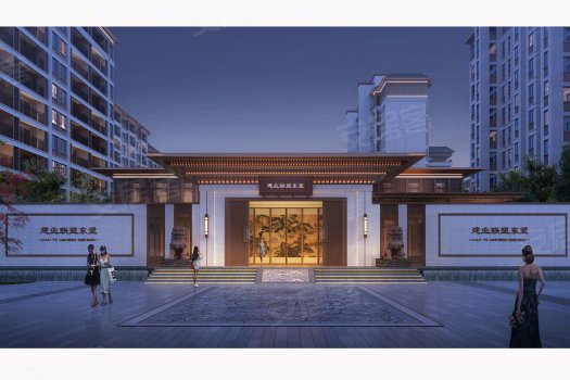 永城建业联盟东望