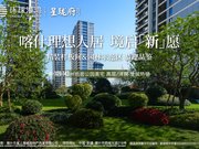 喀什喀什市喀什市环球港湾·星珑府楼盘新房真实图片