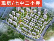 曲靖麒麟区南片区春山华苑楼盘新房真实图片