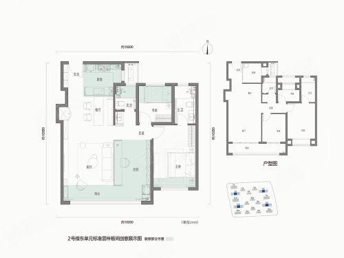 招商揽阅书华101平米户型,招商揽阅3室2厅2卫1厨约101.00平米户型图,朝南朝向 - 西安安居客