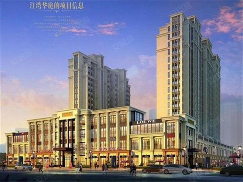 浙福江湾华庭