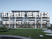 西安经济开发区行政中心朗诗百贤庭楼盘新房真实图片
