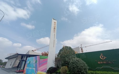 丹凤县凤冠新城售楼图片