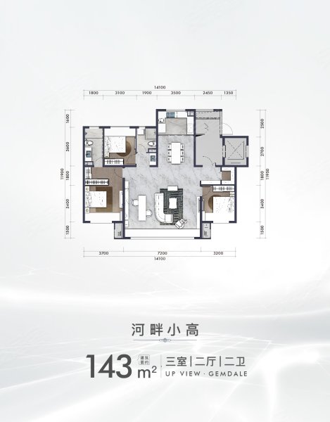 金地峯启未来143平米户型，金地峯启未来3室2厅2卫1厨约143.00平米户型图，朝南朝向 - 呼和浩特安居客