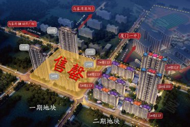 厦门五缘湾房产网 厦门五缘湾楼盘 21年五缘湾新开楼盘信息 五缘湾新房 安居客