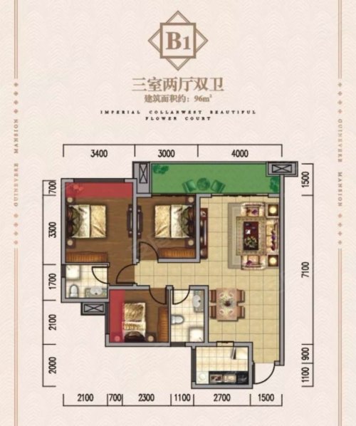 远达御庭华府户型图