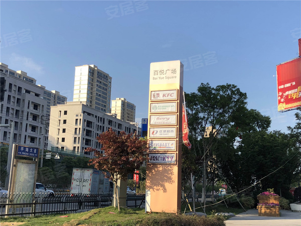 中梁百悦广场