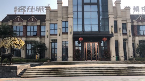 武汉三和名仕城怎么样,三和名仕城业主论坛,三和名仕城评论,用户点评
