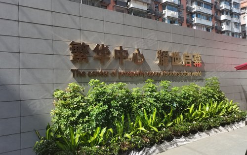 春江名苑动态:阳光明媚的售楼部里等你-武汉安居客