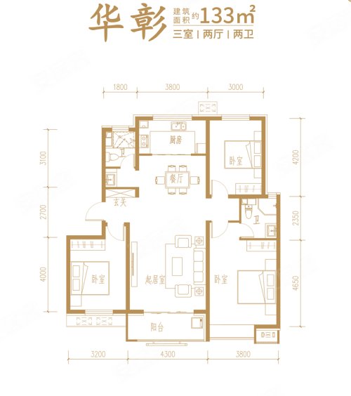 海山华府133平米户型,海山华府3室2厅2卫1厨约133.00平米户型图,朝南北朝向 - 石家庄安居客