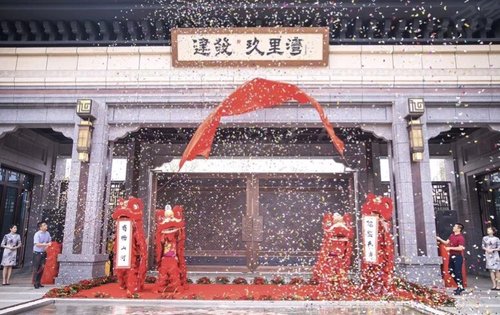 建发玖里湾7月21售楼处实景示范区正式公开