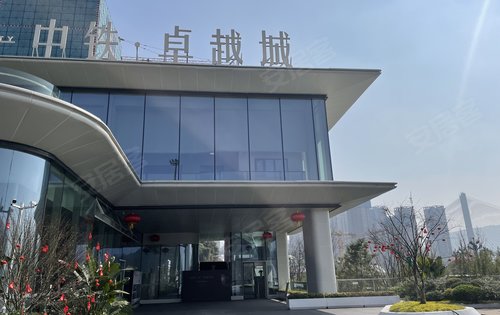 中铁·卓越城动态:今天在售楼部,随时欢迎联系-宜宾安居客