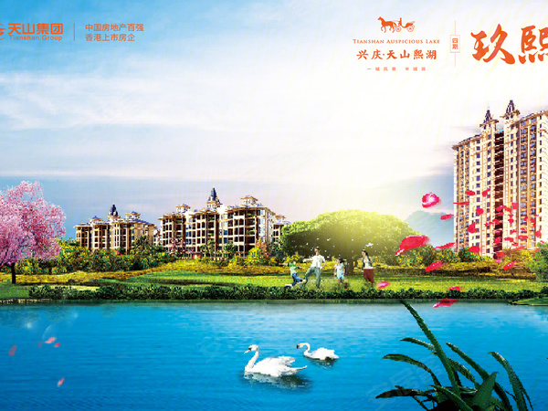 兴庆天山熙湖楼盘建筑物外景