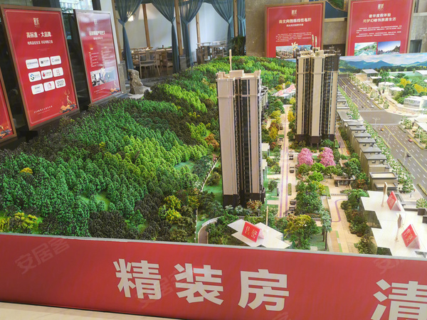 麓城,乐山麓城房价,楼盘户型,周边配套,交通地图,乐山市市中区高坝路2377号 - 安居客