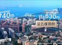 中交建发五缘海悦,厦门中交建发五缘海悦房价,楼盘户型,周边配套,交通地图,惠灵顿路与佐世保路交叉口东南侧 - 安居客