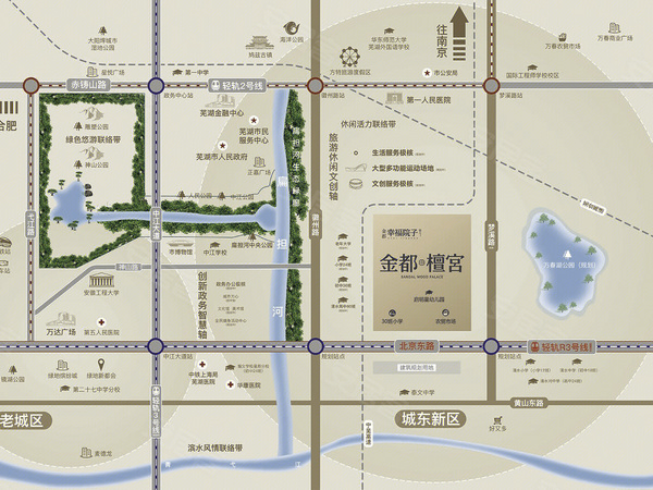 金都檀宫，芜湖金都檀宫房价，楼盘户型，周边配套，交通地图，芜湖市鸠江区北京东路 - 安居客