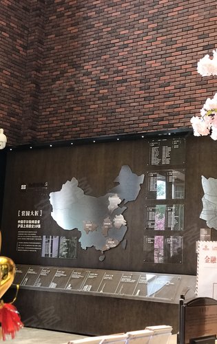 金融街花溪小镇开发商品牌墙找我看房打车报销车费