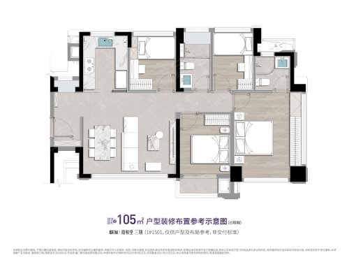 联发嘉悦里三期建面约105平户型,联发嘉悦里4室2厅2卫1厨约105.00平米户型图,朝南朝向 - 厦门安居客