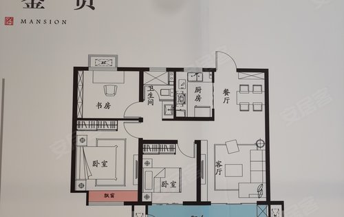 天润府二期户型展示