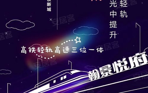 孔雀城的世界,轻轨将要来到,潜力不可想象,嘉善在创新高!