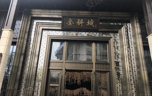 售楼部中式门头