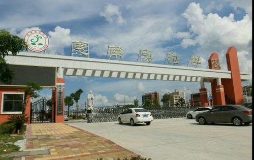 碧桂园凤翔花园动态:省级学校惠南学校1公里远-惠州安居客